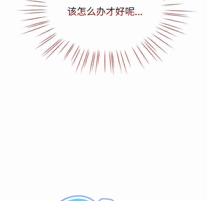 老大!请把女儿交给我!