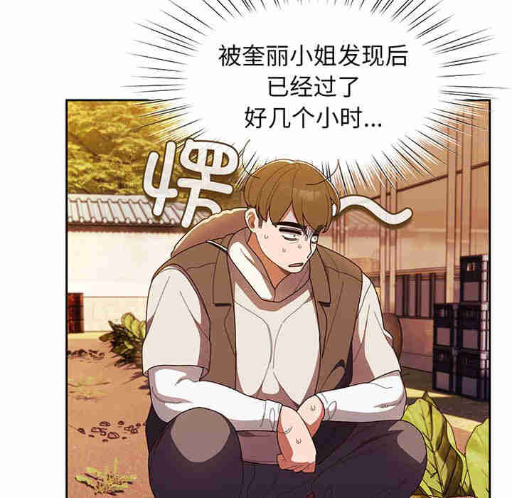 老大!请把女儿交给我!