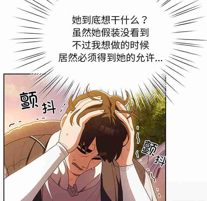 老大!请把女儿交给我!