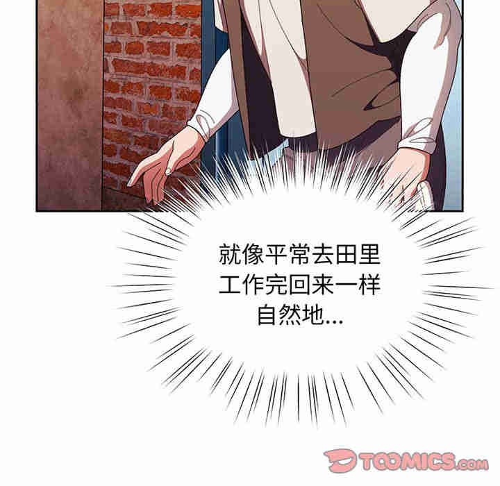 老大!请把女儿交给我!