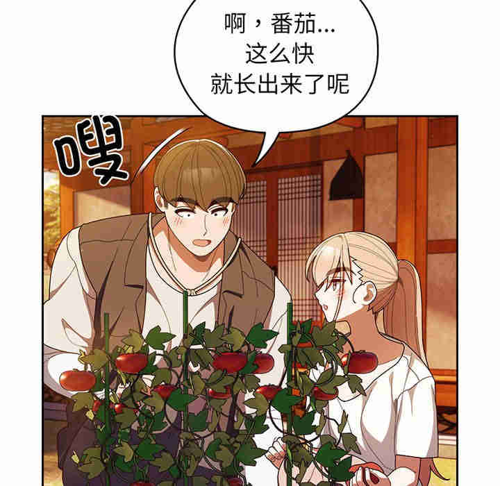 老大!请把女儿交给我!