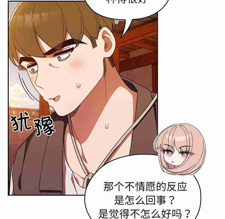 老大!请把女儿交给我!