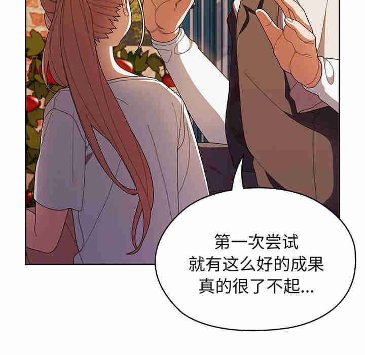 老大!请把女儿交给我!