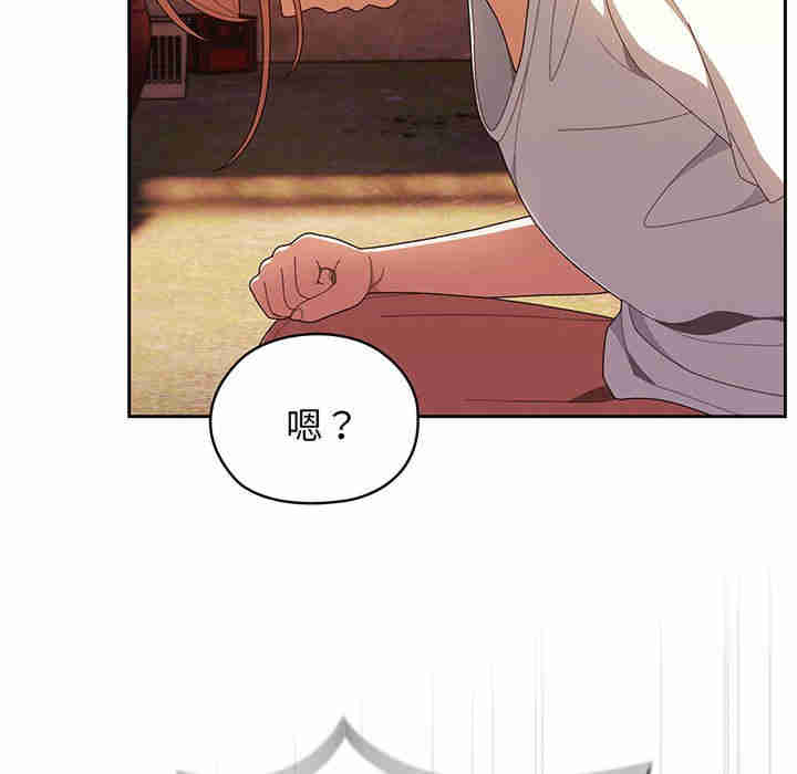 老大!请把女儿交给我!