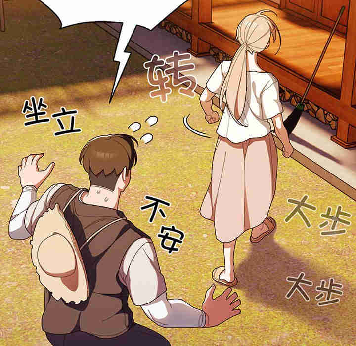 老大!请把女儿交给我!