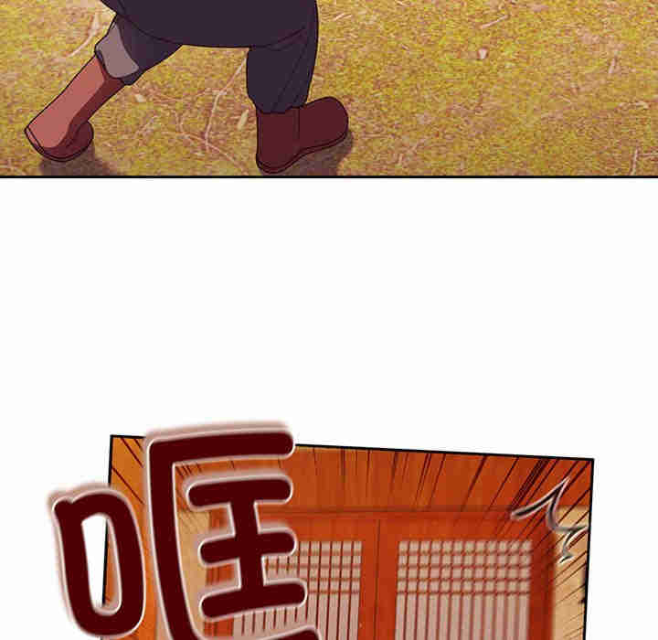 老大!请把女儿交给我!