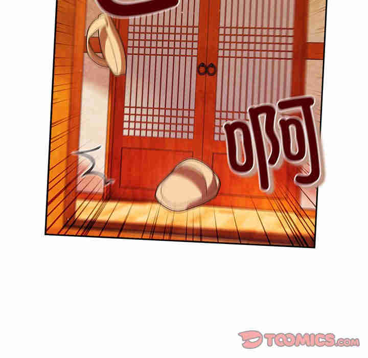 老大!请把女儿交给我!