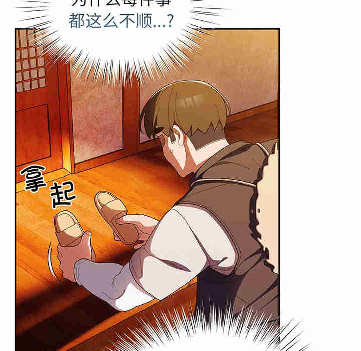 老大!请把女儿交给我!