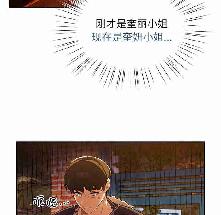 老大!请把女儿交给我!