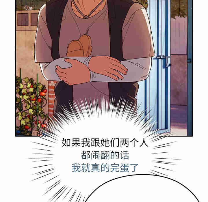 老大!请把女儿交给我!