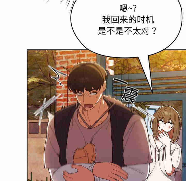 老大!请把女儿交给我!