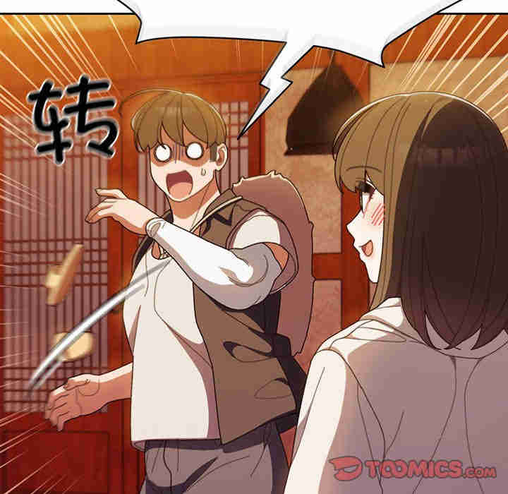 老大!请把女儿交给我!