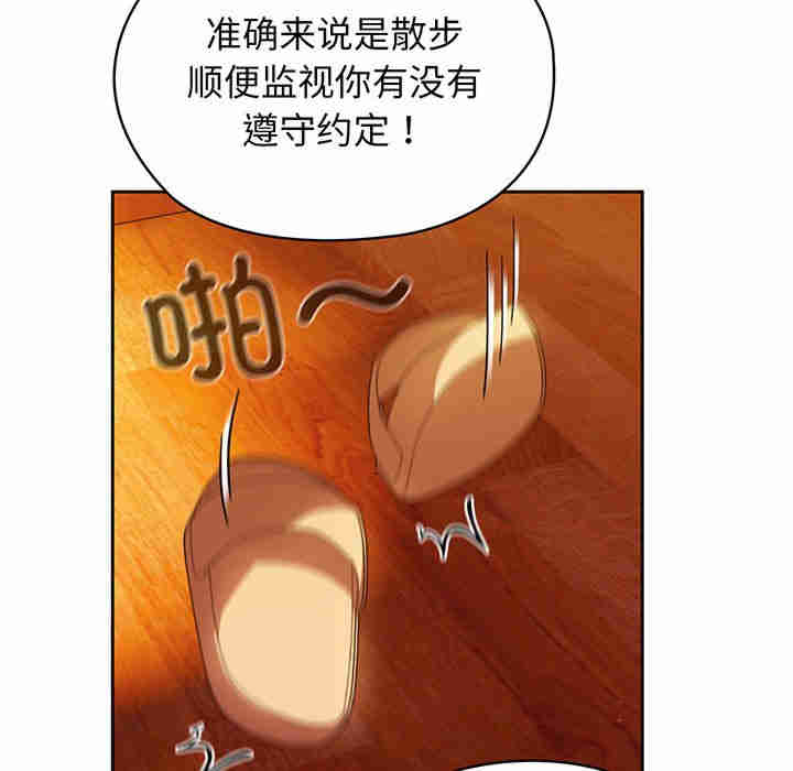 老大!请把女儿交给我!