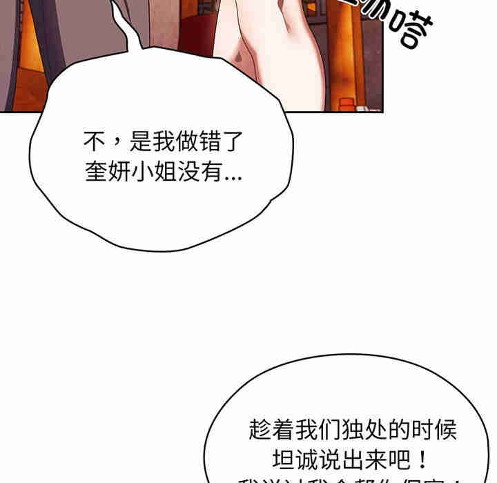 老大!请把女儿交给我!