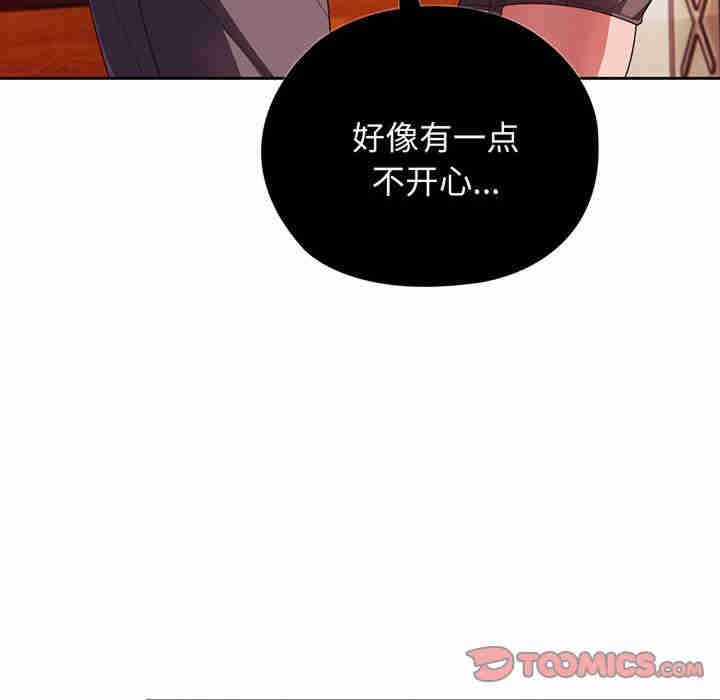 老大!请把女儿交给我!