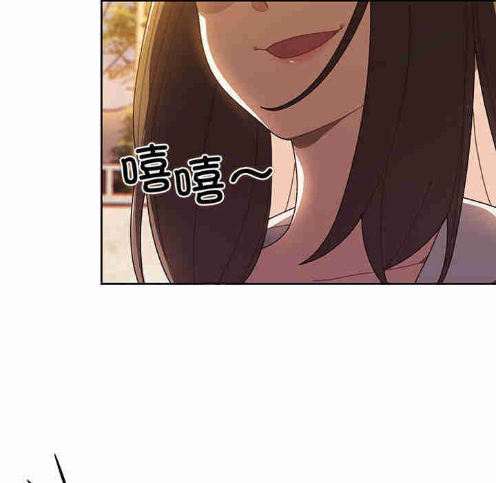 老大!请把女儿交给我!