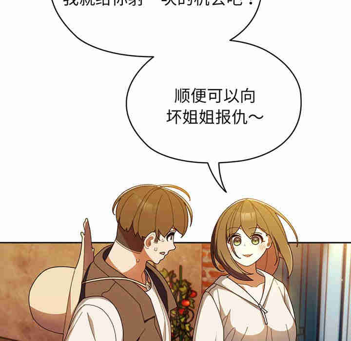 老大!请把女儿交给我!