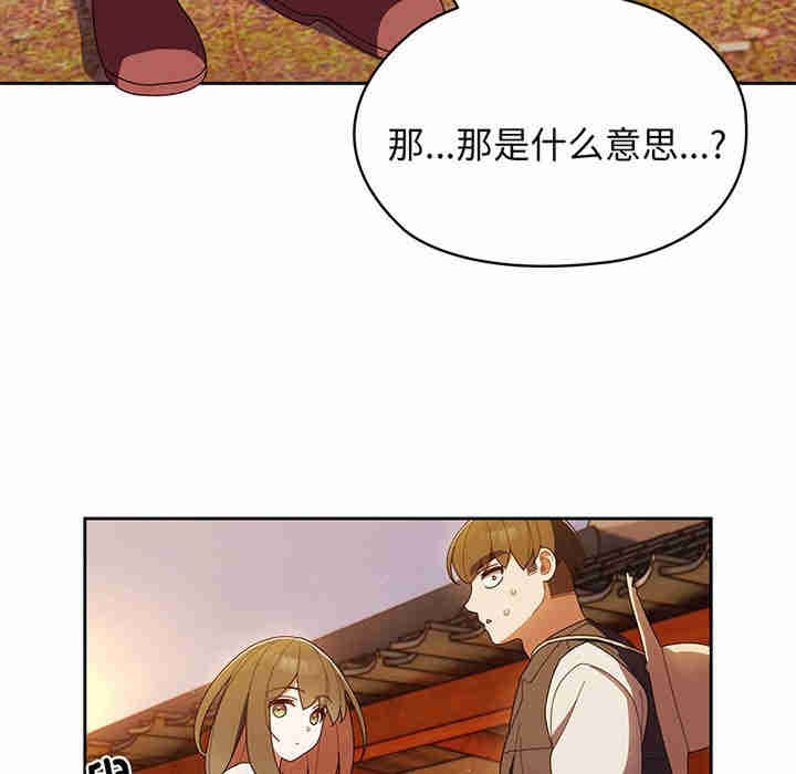 老大!请把女儿交给我!