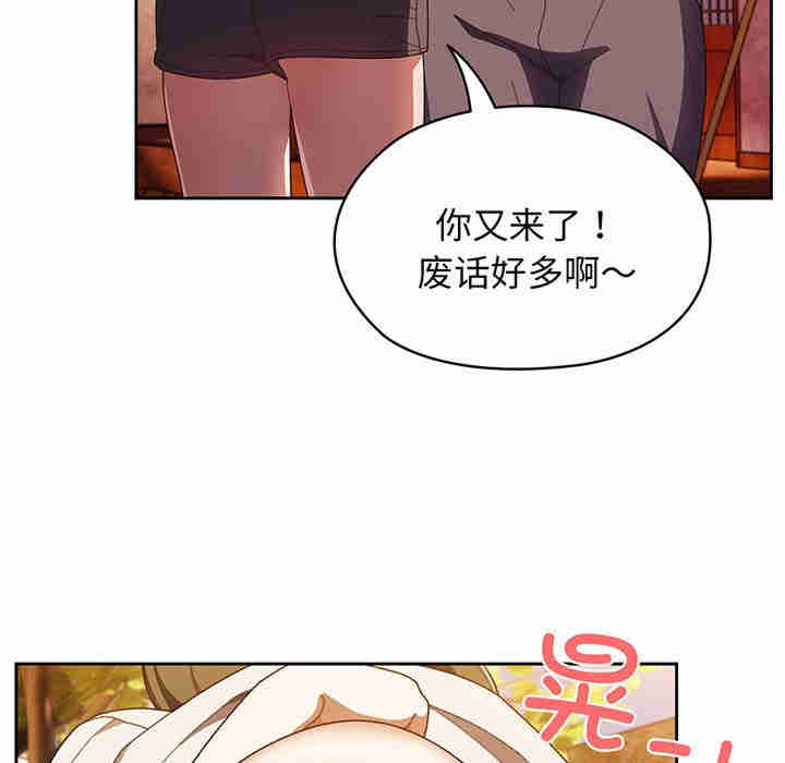 老大!请把女儿交给我!