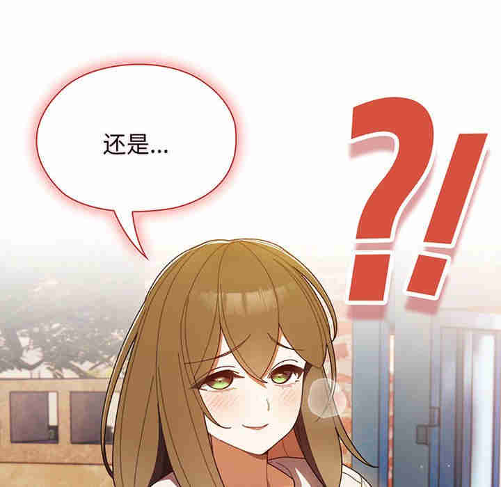 老大!请把女儿交给我!