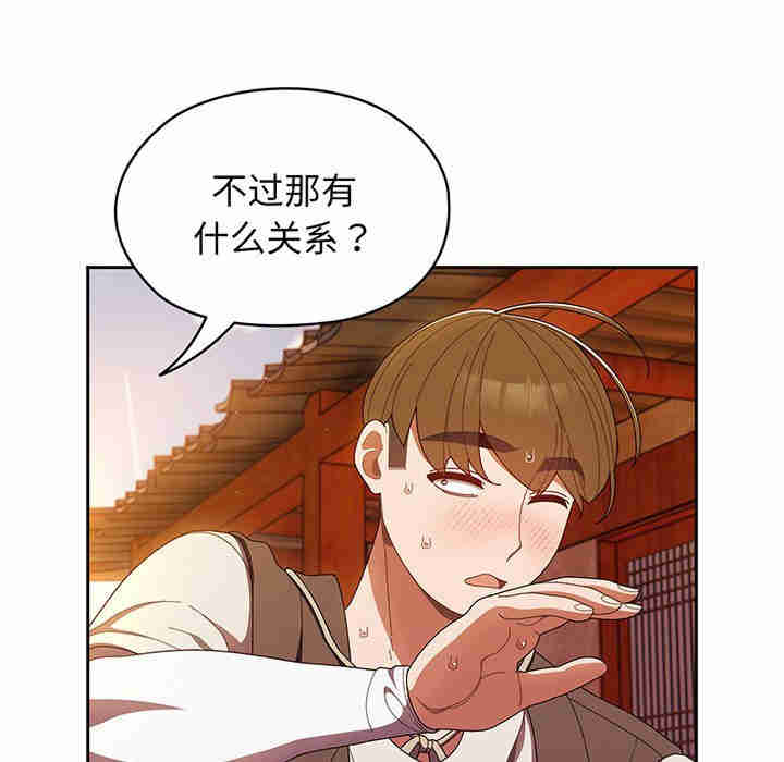 老大!请把女儿交给我!