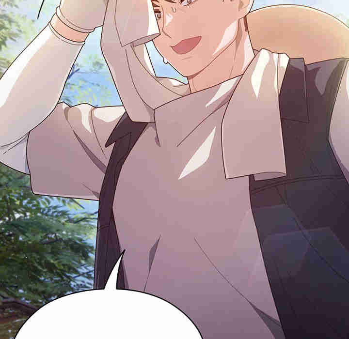 老大!请把女儿交给我!