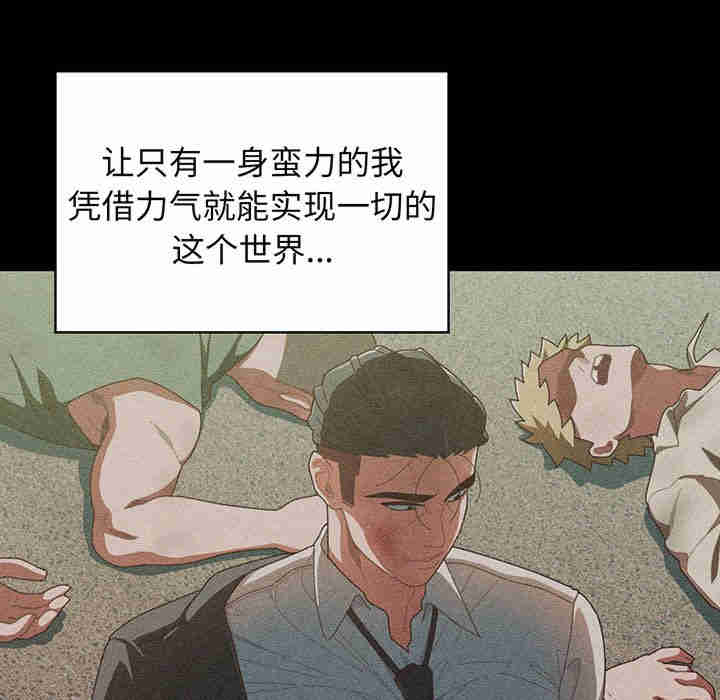 老大!请把女儿交给我!