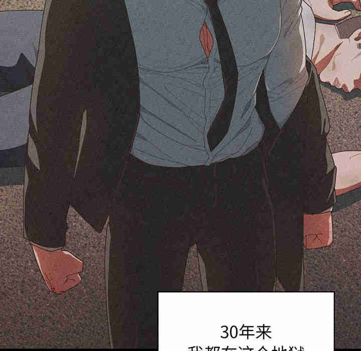 老大!请把女儿交给我!