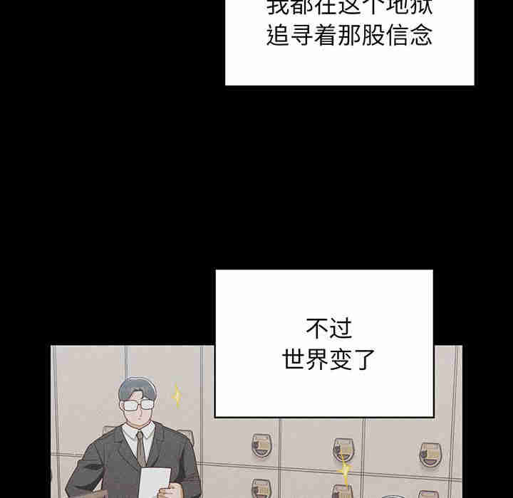 老大!请把女儿交给我!