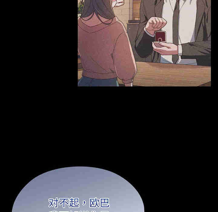 老大!请把女儿交给我!