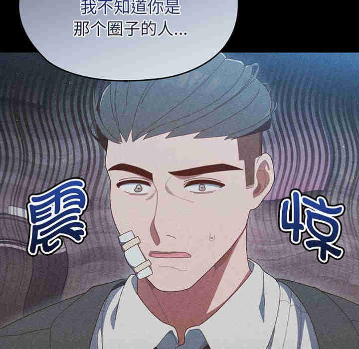 老大!请把女儿交给我!