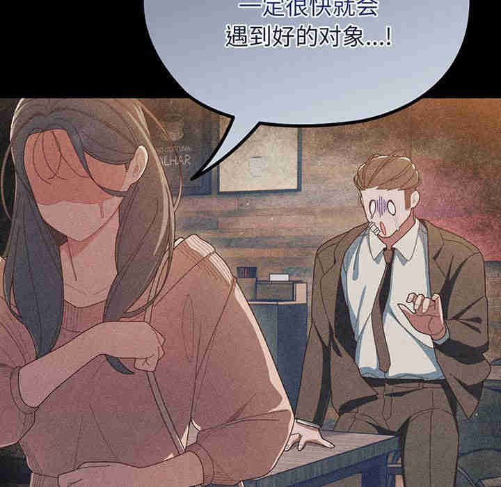 老大!请把女儿交给我!