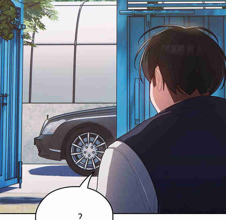 老大!请把女儿交给我!