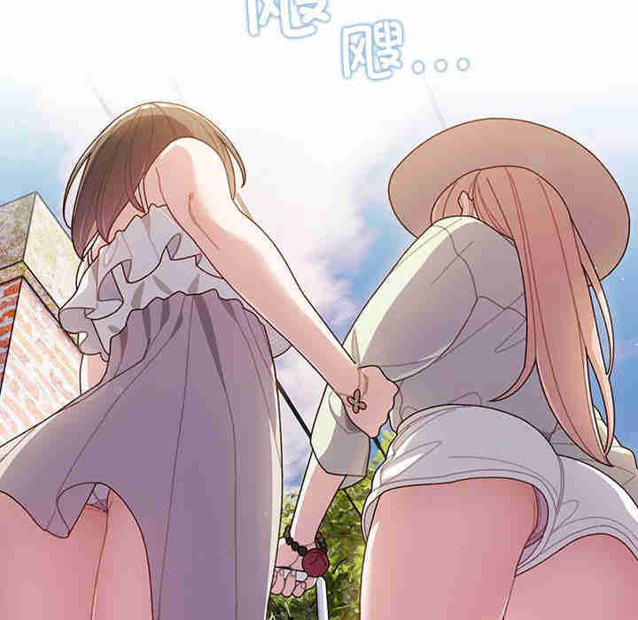 老大!请把女儿交给我!