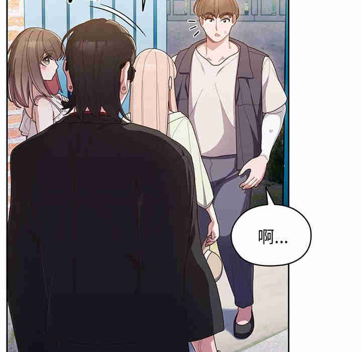 老大!请把女儿交给我!