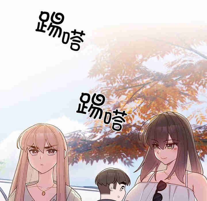 老大!请把女儿交给我!