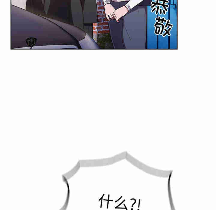 老大!请把女儿交给我!