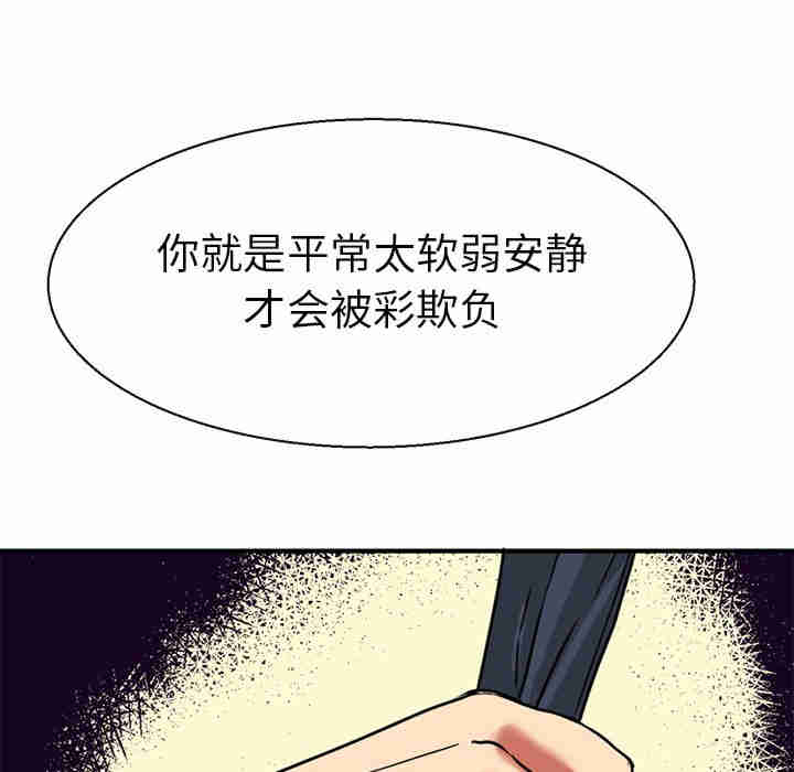 教义