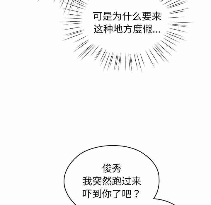 老大!请把女儿交给我!