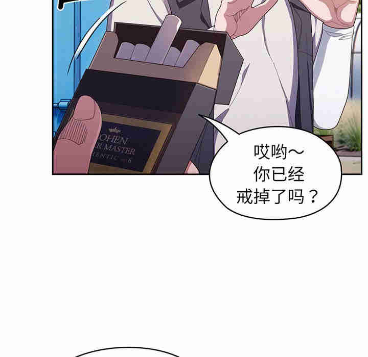 老大!请把女儿交给我!