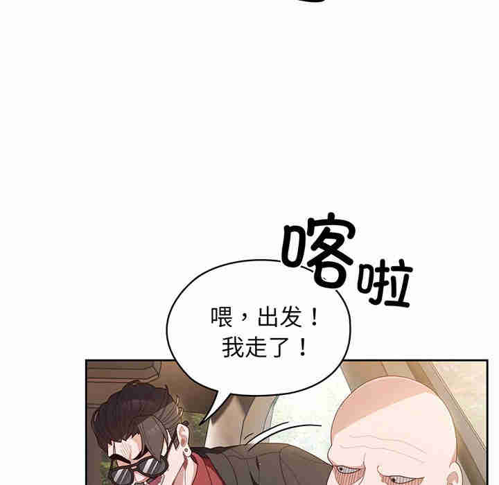 老大!请把女儿交给我!