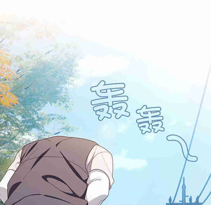 老大!请把女儿交给我!