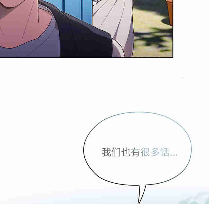 老大!请把女儿交给我!