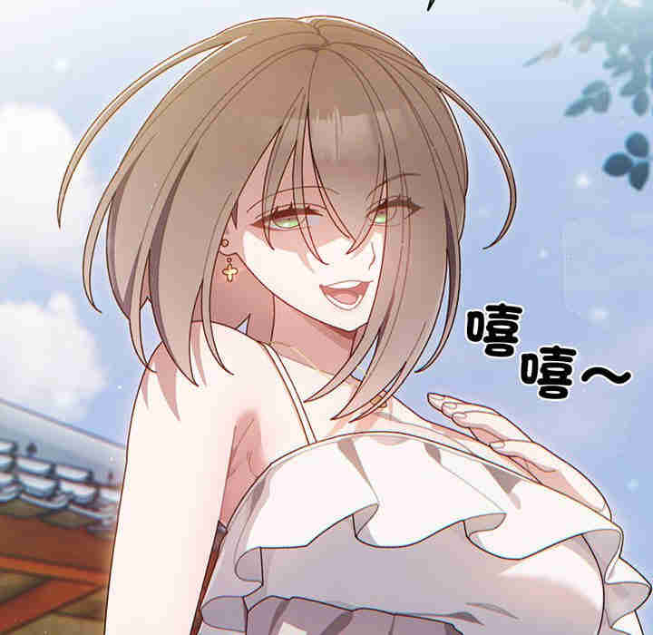 老大!请把女儿交给我!