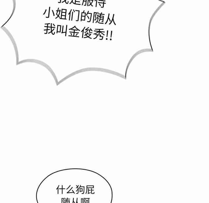 老大!请把女儿交给我!