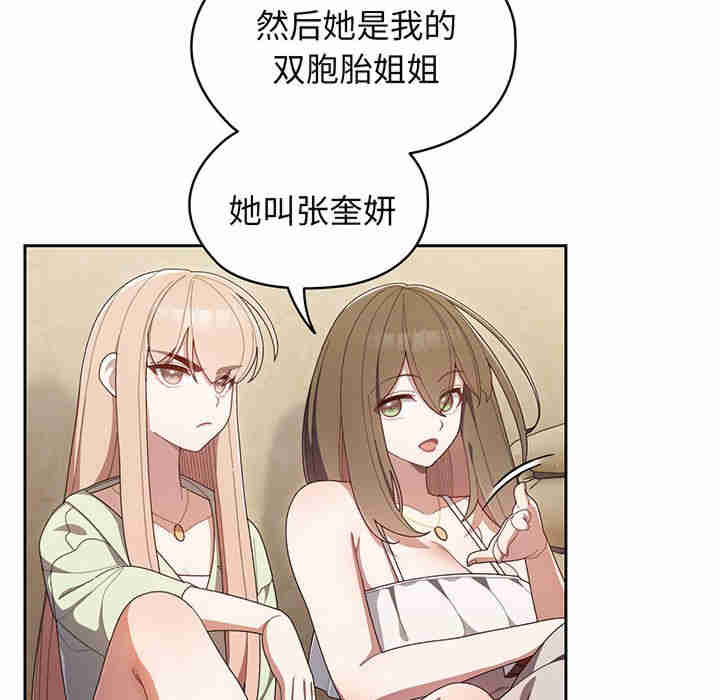 老大!请把女儿交给我!