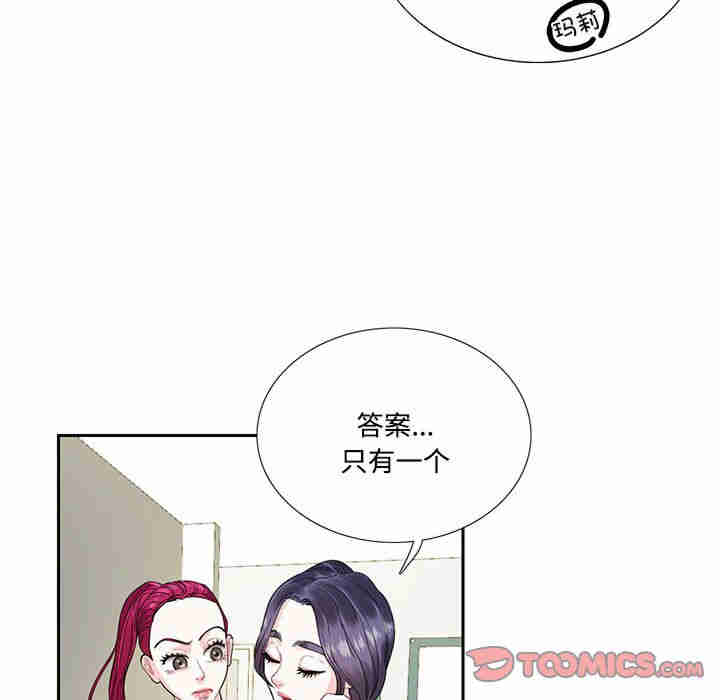 这难道是命中注定/患得患失的爱恋