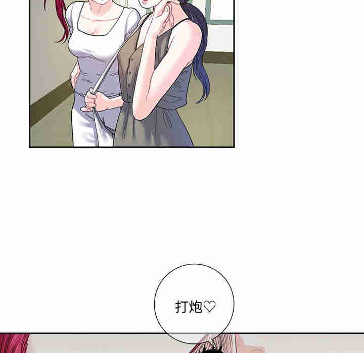 这难道是命中注定/患得患失的爱恋