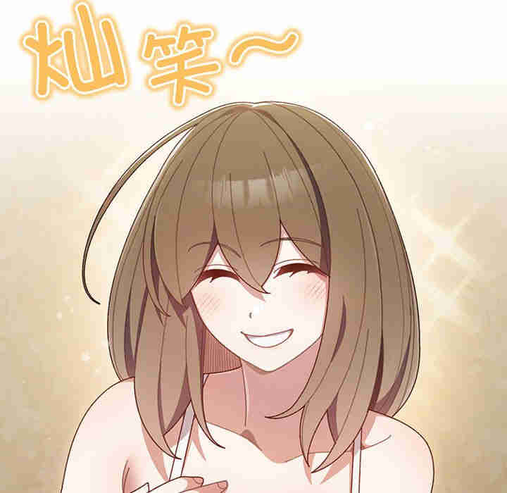 老大!请把女儿交给我!