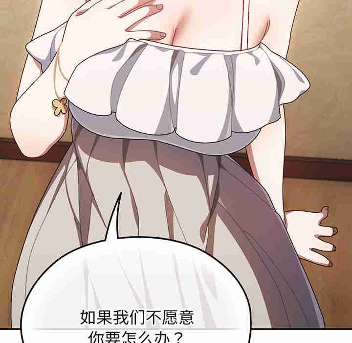 老大!请把女儿交给我!